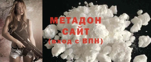 MDMA Верхний Тагил