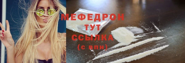 MDMA Верхний Тагил