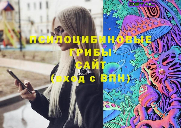 MDMA Верхний Тагил