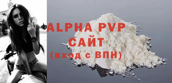 apvp Верея