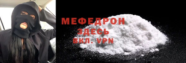 MDMA Верхний Тагил