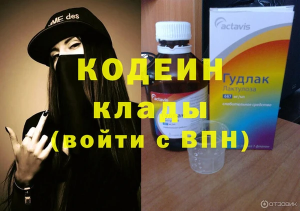 MDMA Верхний Тагил