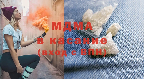 MDMA Верхний Тагил