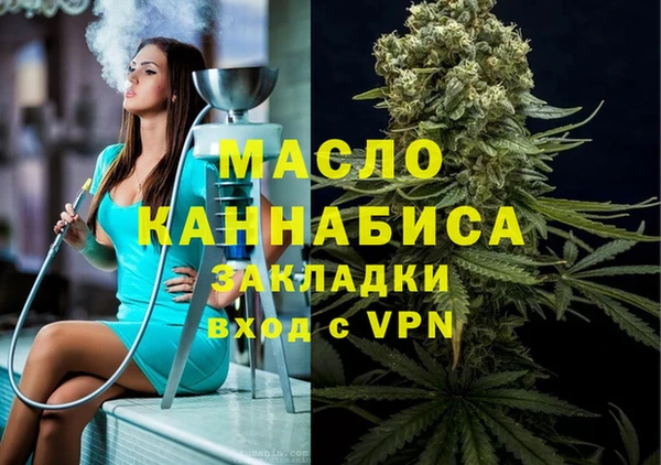 MDMA Верхний Тагил