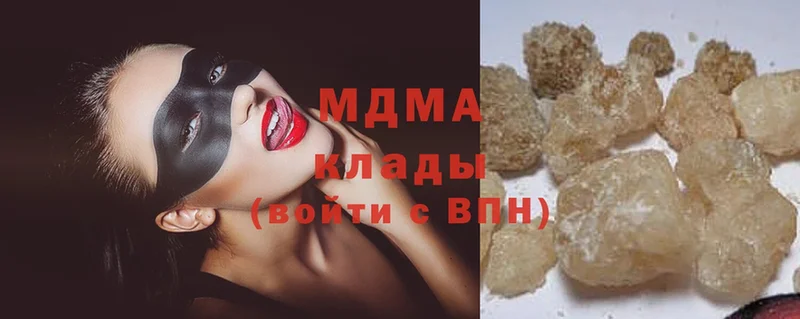 MDMA кристаллы  Моздок 